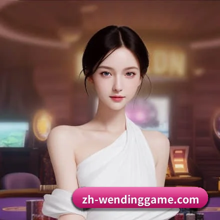 问鼎娱乐 APP 界面（WenDing）